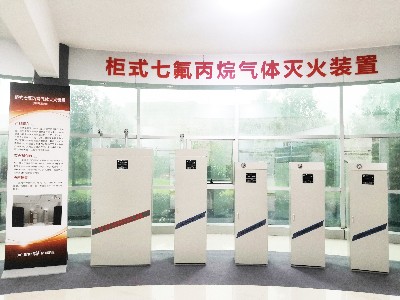 湖南澳门永利的网址多少柜式七氟丙烷灭火装置详解——喷嘴