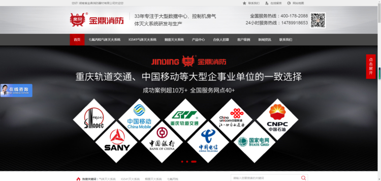 beat365唯一官方网站的营销网站